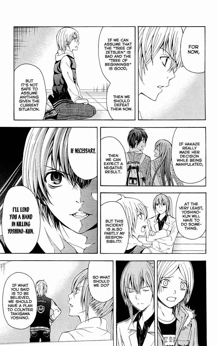 Page 52 Chapter 25 Blast of Tempest