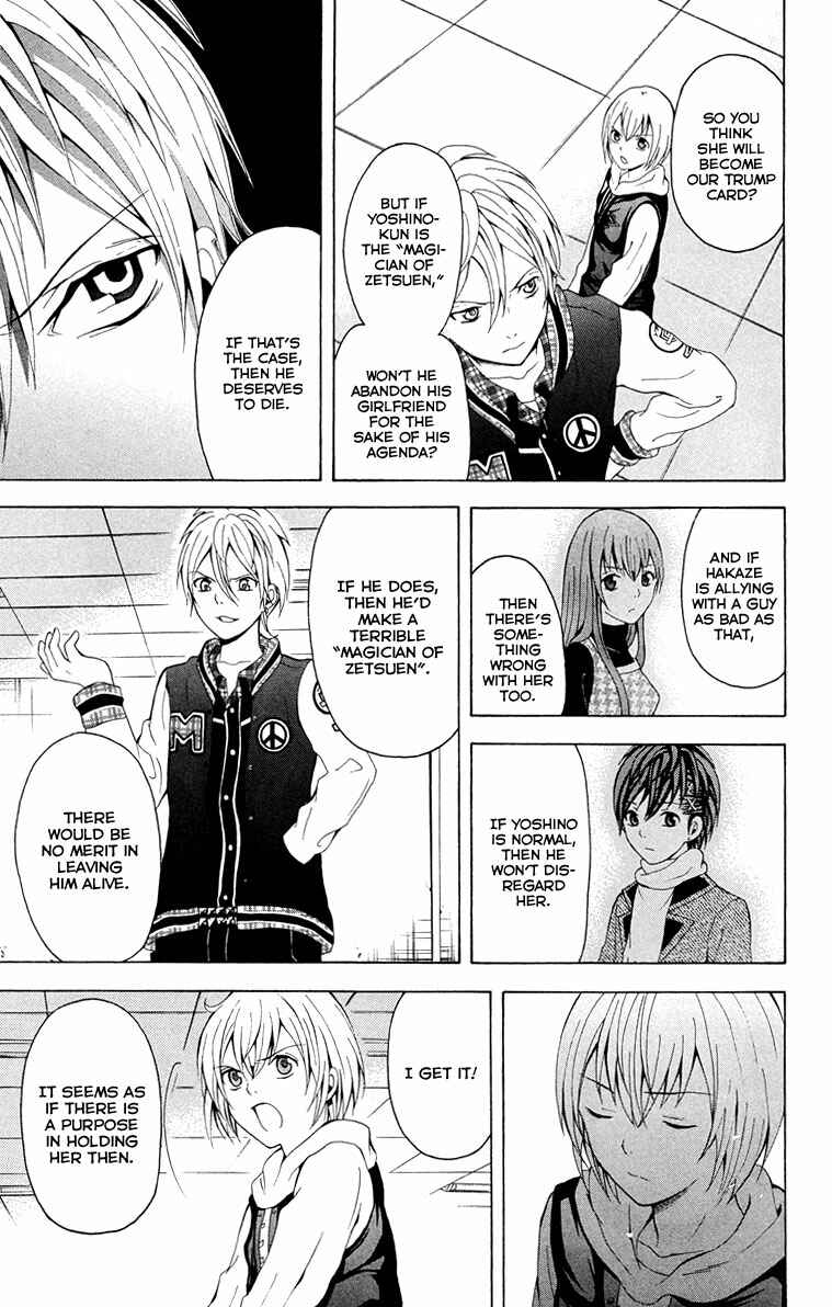 Page 54 Chapter 25 Blast of Tempest