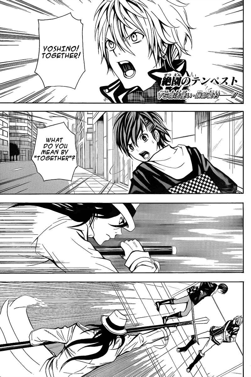 Page 1 Chapter 3 Blast of Tempest