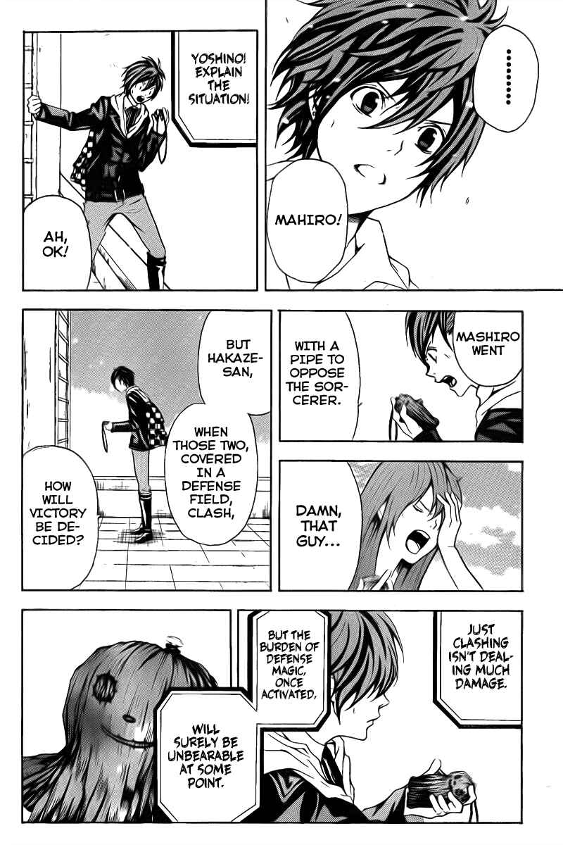Page 13 Chapter 3 Blast of Tempest