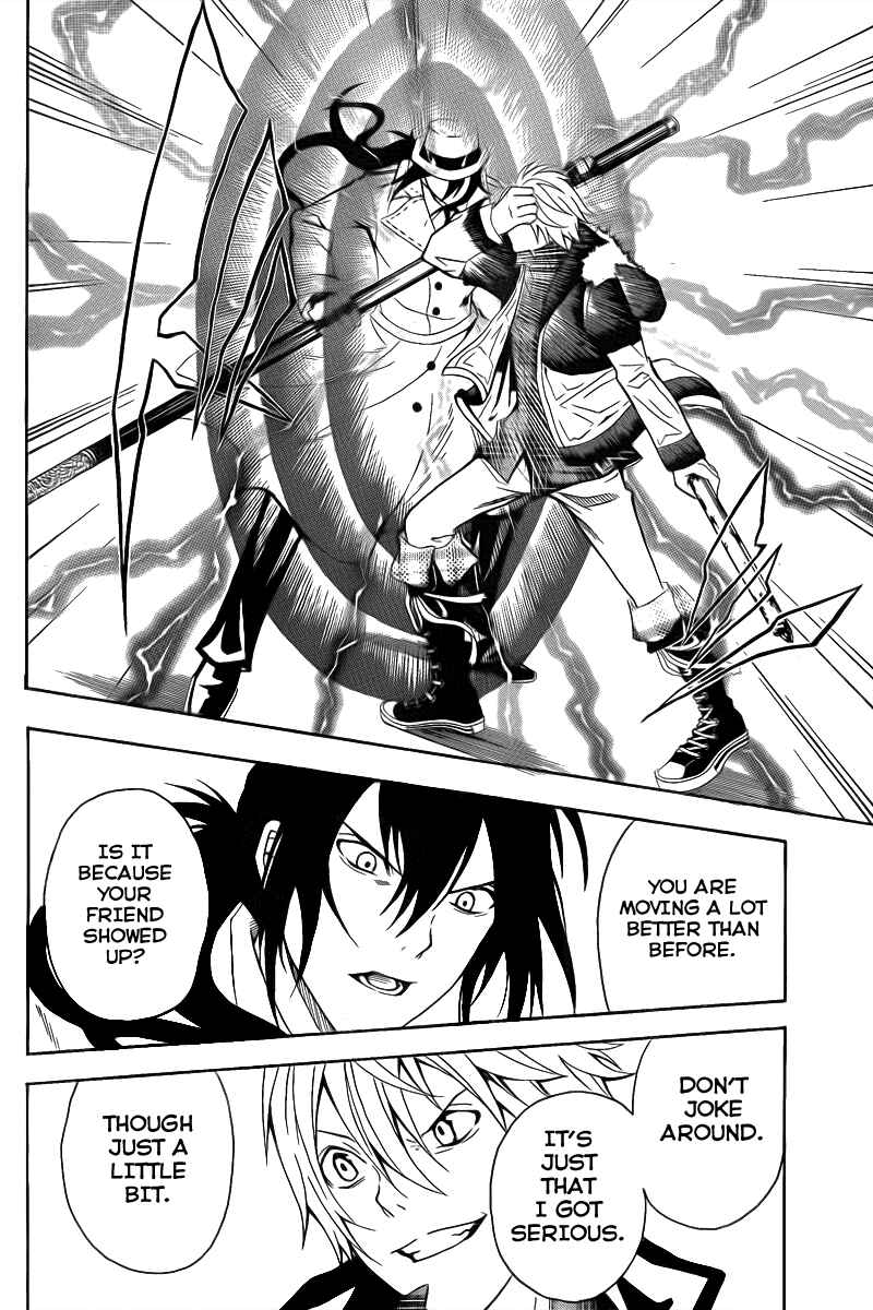 Page 15 Chapter 3 Blast of Tempest