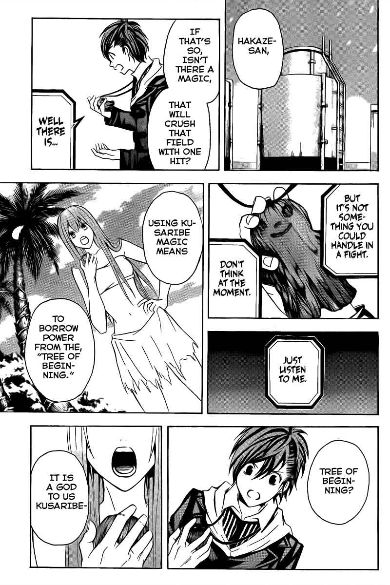 Page 16 Chapter 3 Blast of Tempest