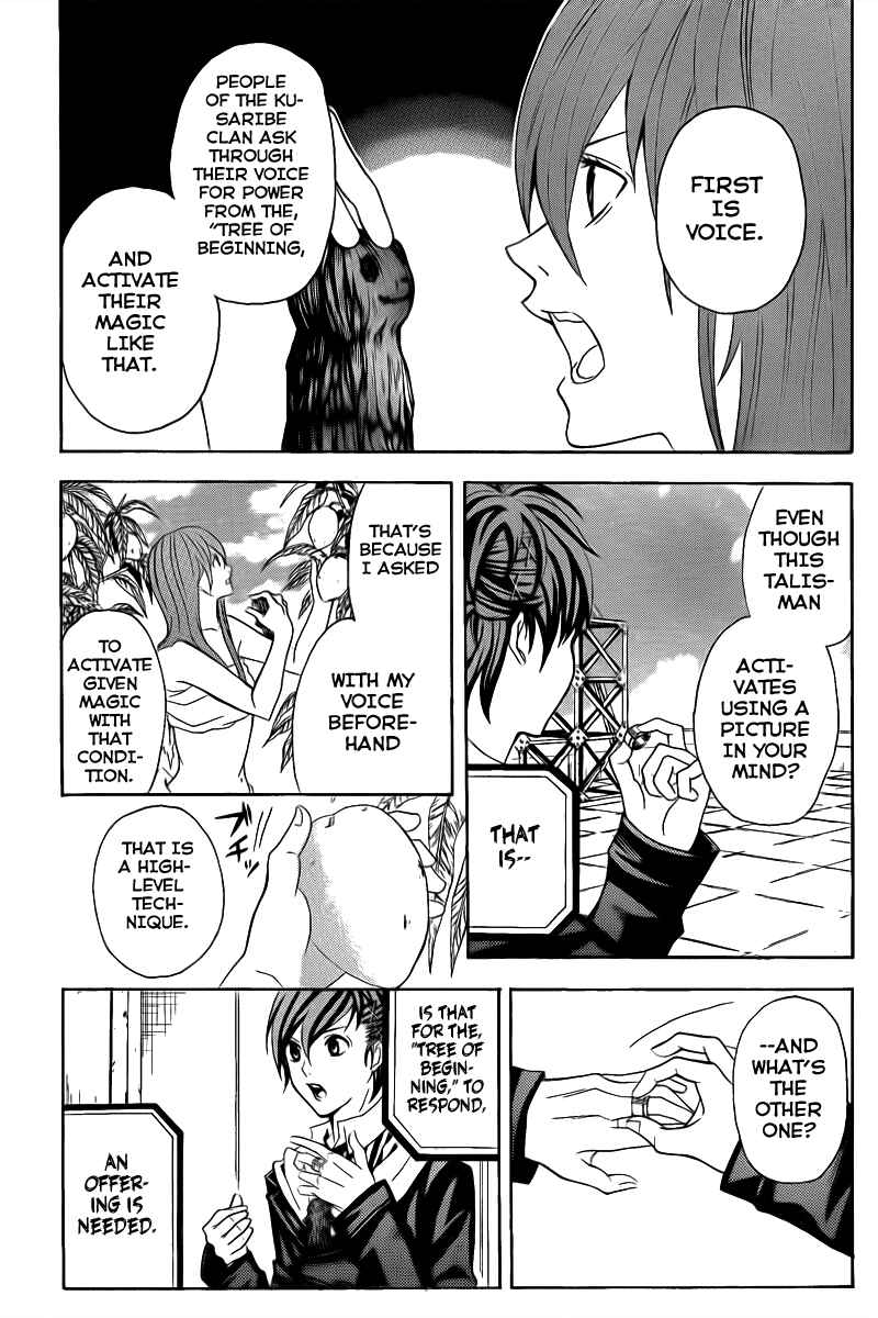 Page 18 Chapter 3 Blast of Tempest