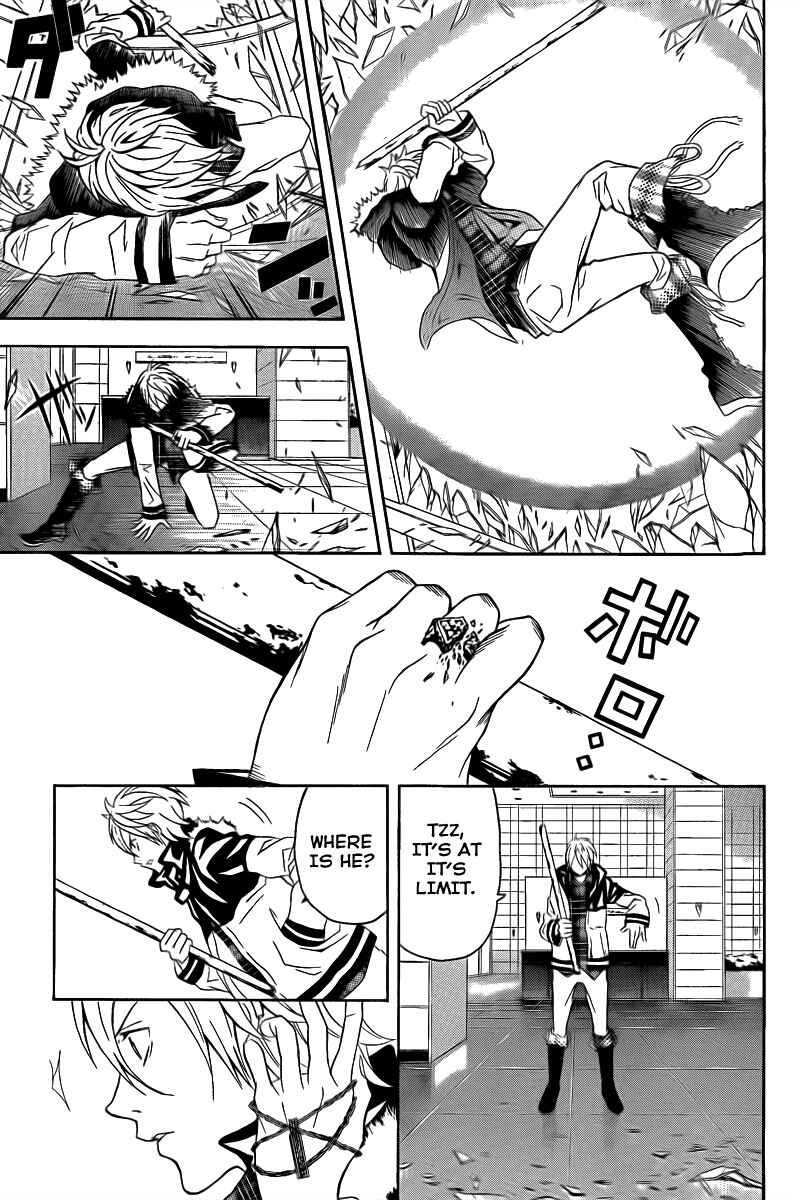Page 20 Chapter 3 Blast of Tempest