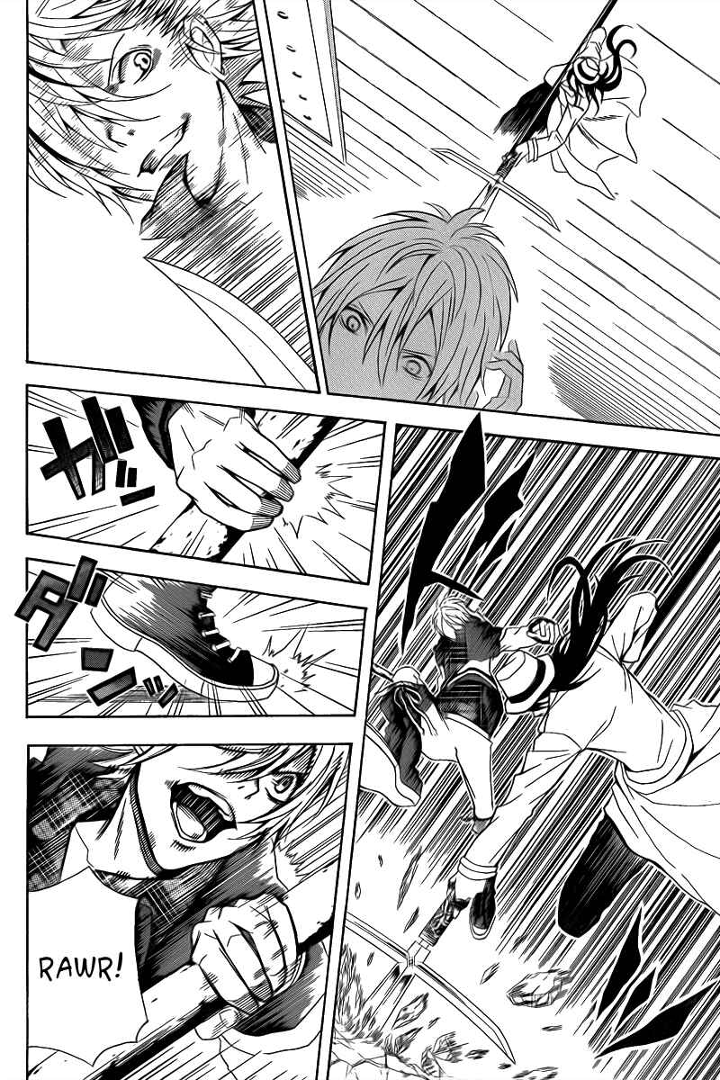 Page 21 Chapter 3 Blast of Tempest
