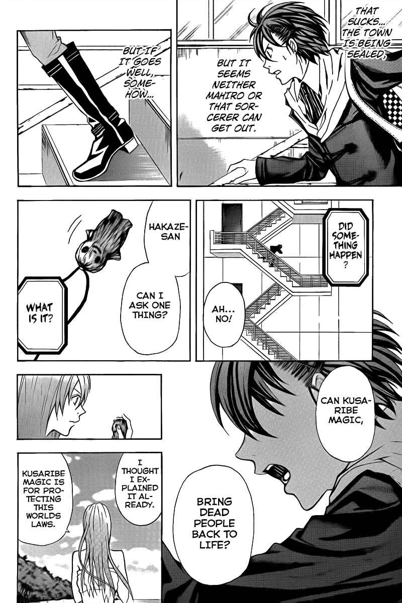 Page 30 Chapter 3 Blast of Tempest