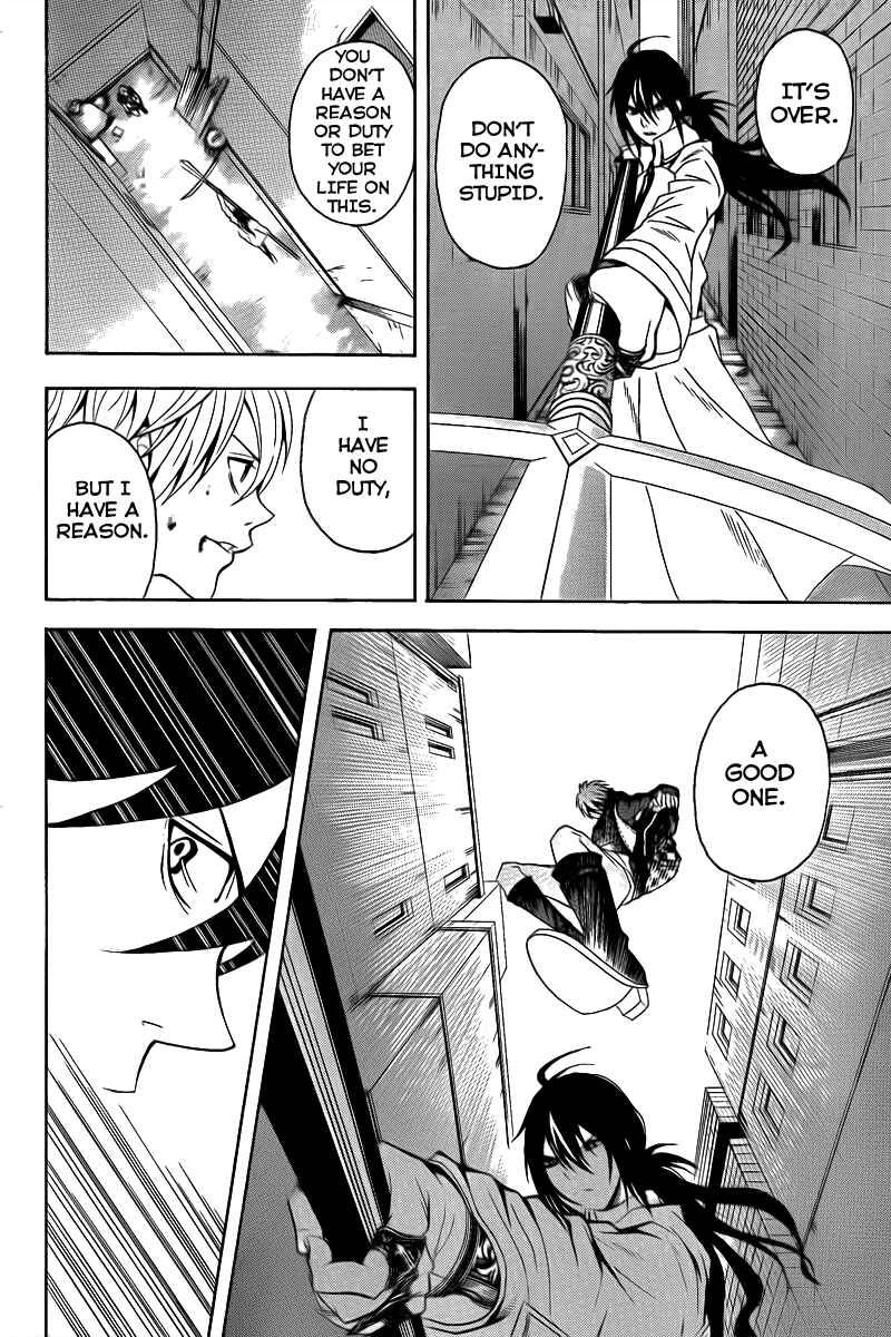 Page 34 Chapter 3 Blast of Tempest