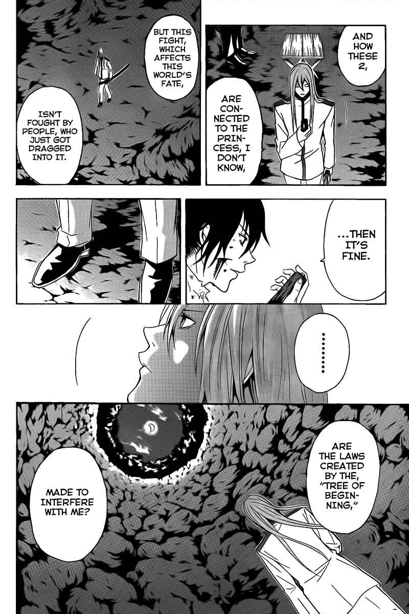 Page 41 Chapter 3 Blast of Tempest