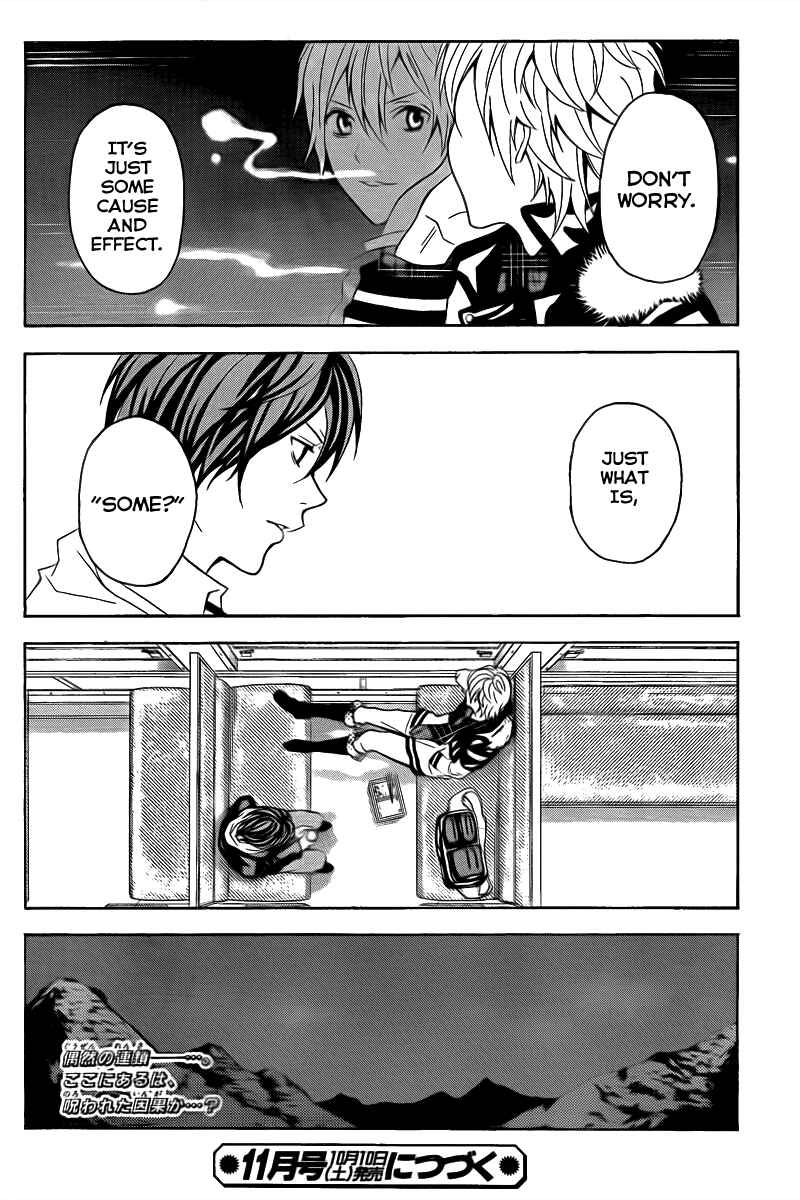 Page 45 Chapter 3 Blast of Tempest