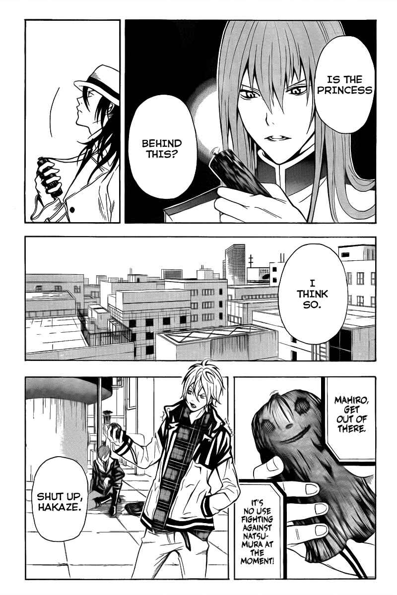 Page 5 Chapter 3 Blast of Tempest