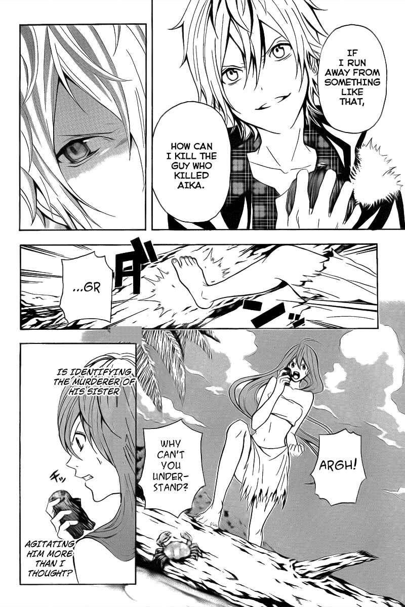 Page 6 Chapter 3 Blast of Tempest