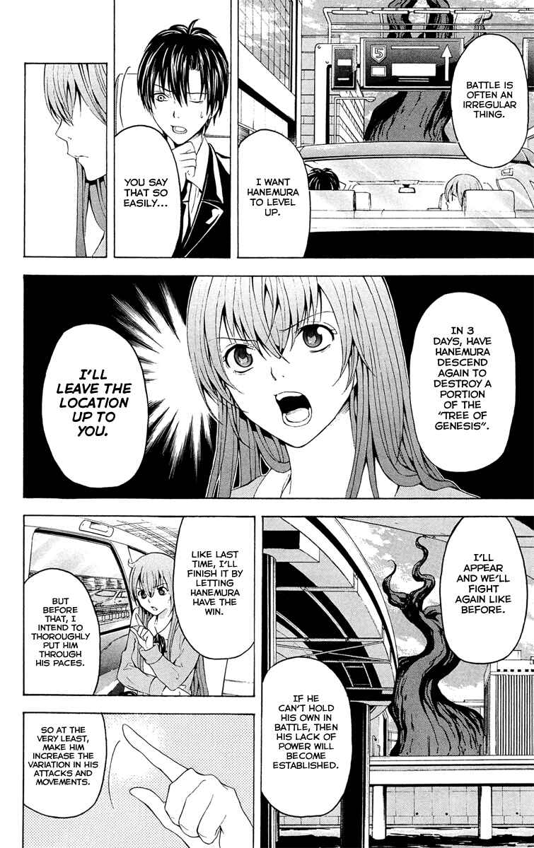 Page 11 Chapter 29 Blast of Tempest