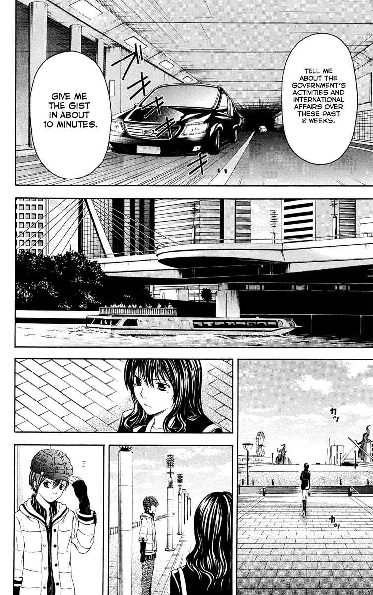 Page 13 Chapter 29 Blast of Tempest