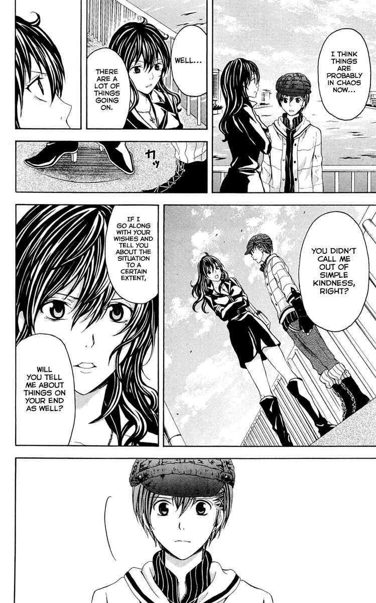 Page 17 Chapter 29 Blast of Tempest