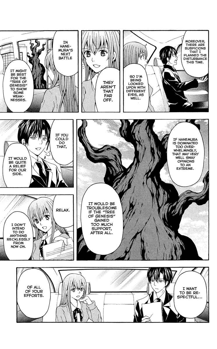 Page 20 Chapter 29 Blast of Tempest