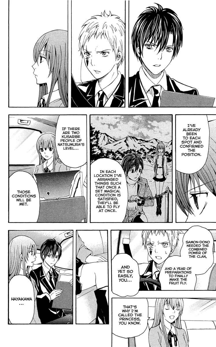 Page 23 Chapter 29 Blast of Tempest