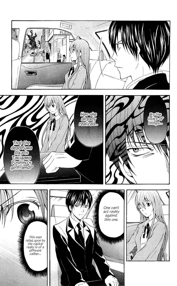 Page 26 Chapter 29 Blast of Tempest