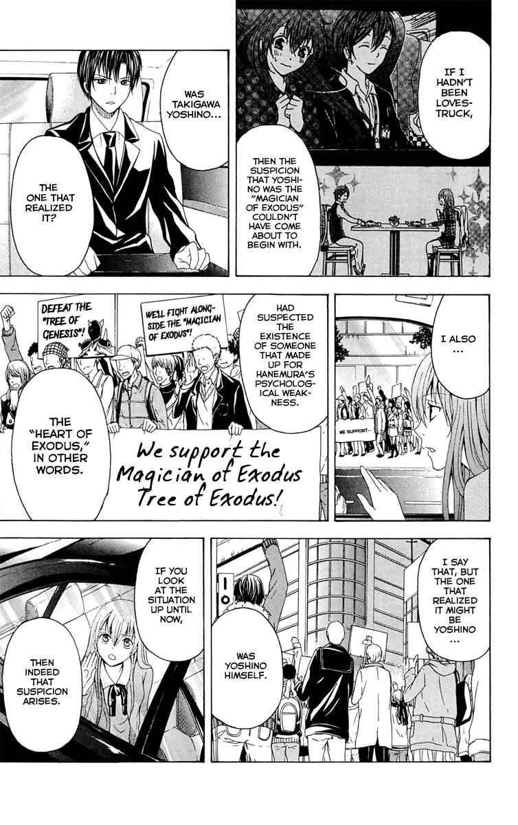 Page 32 Chapter 29 Blast of Tempest