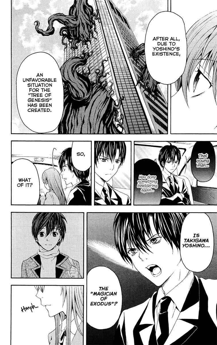 Page 33 Chapter 29 Blast of Tempest