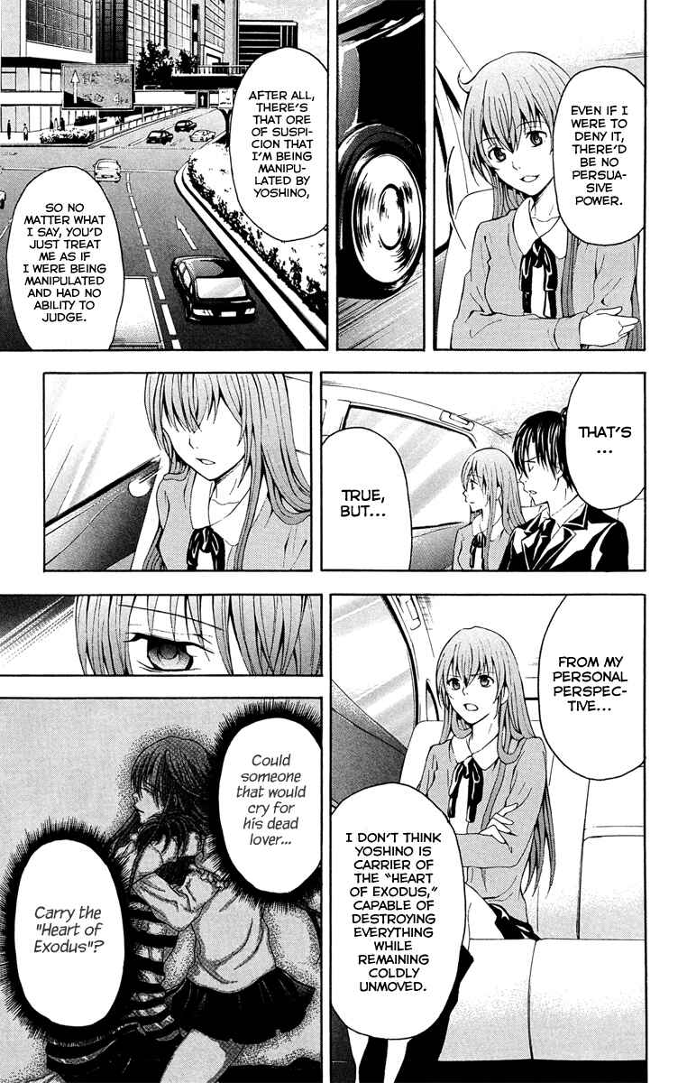 Page 34 Chapter 29 Blast of Tempest