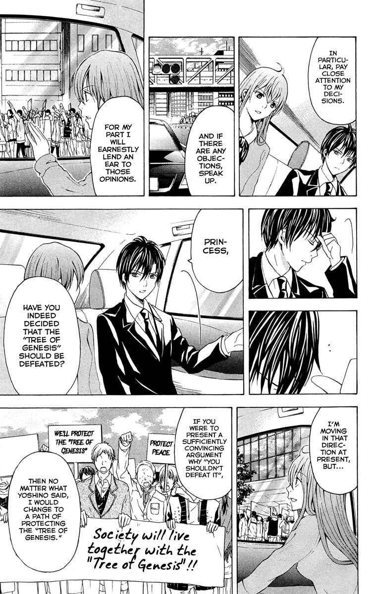 Page 36 Chapter 29 Blast of Tempest