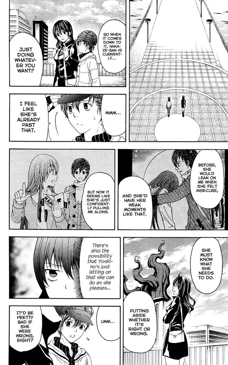 Page 39 Chapter 29 Blast of Tempest