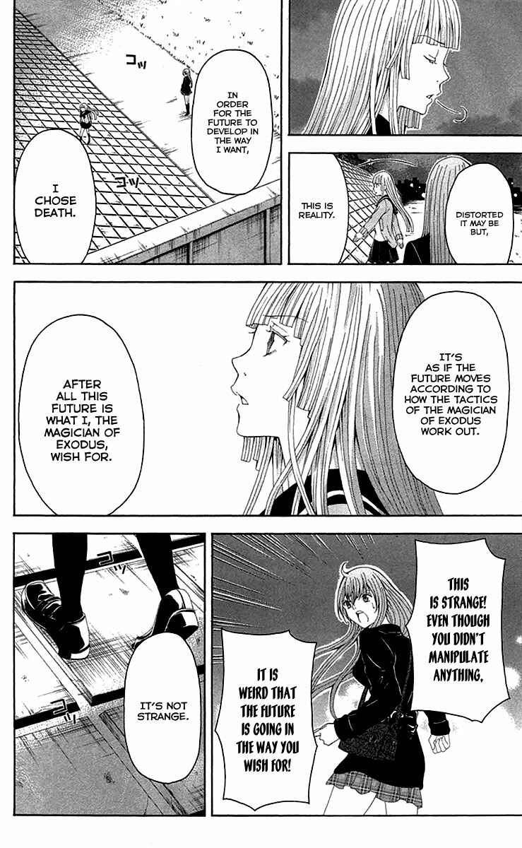 Page 17 Chapter 37 Blast of Tempest