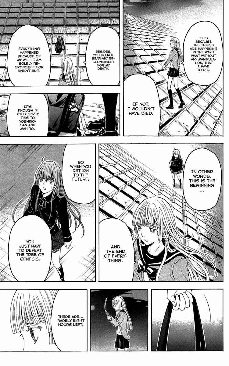 Page 18 Chapter 37 Blast of Tempest