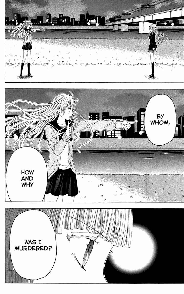 Page 3 Chapter 37 Blast of Tempest