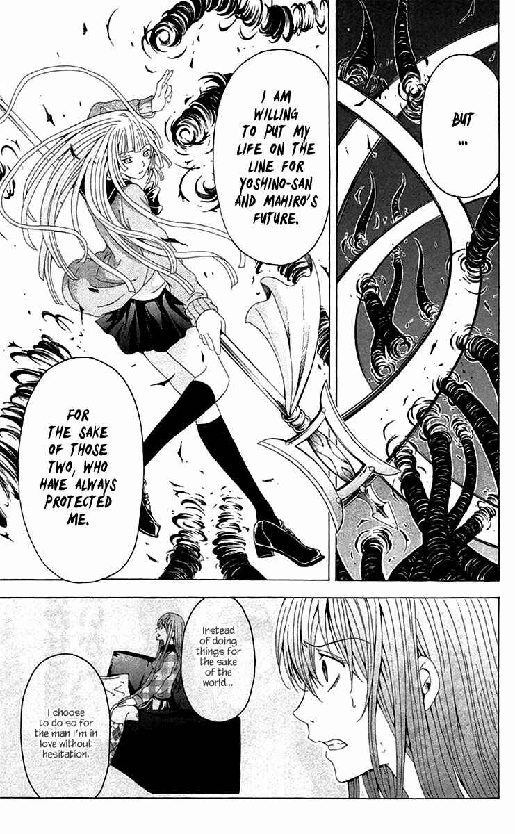 Page 40 Chapter 37 Blast of Tempest