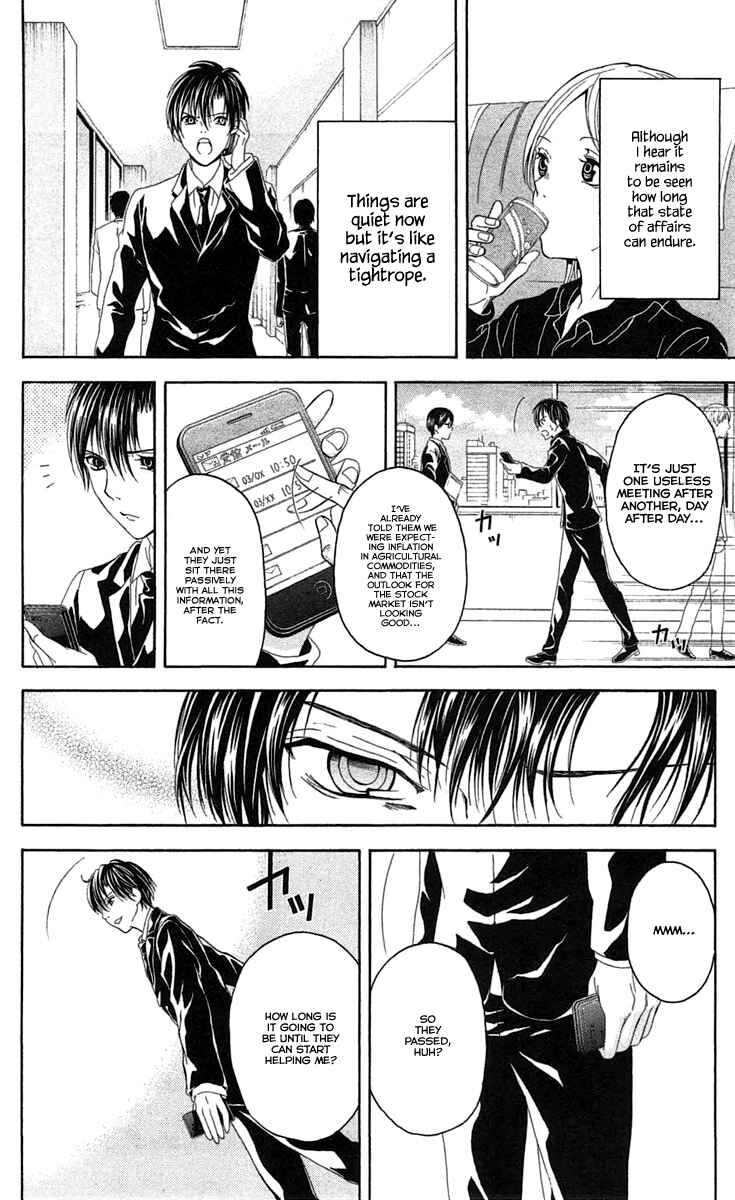Page 14 Chapter 44 Blast of Tempest