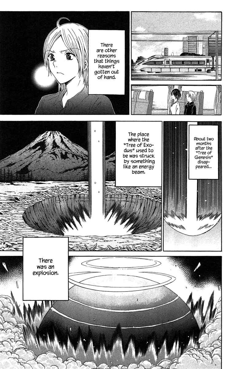 Page 15 Chapter 44 Blast of Tempest