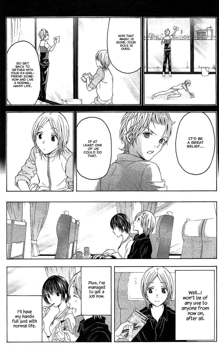 Page 19 Chapter 44 Blast of Tempest