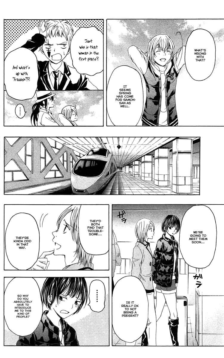 Page 22 Chapter 44 Blast of Tempest