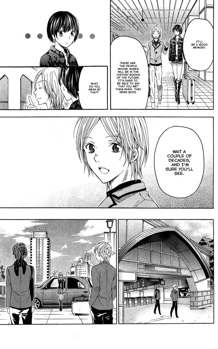 Page 23 Chapter 44 Blast of Tempest