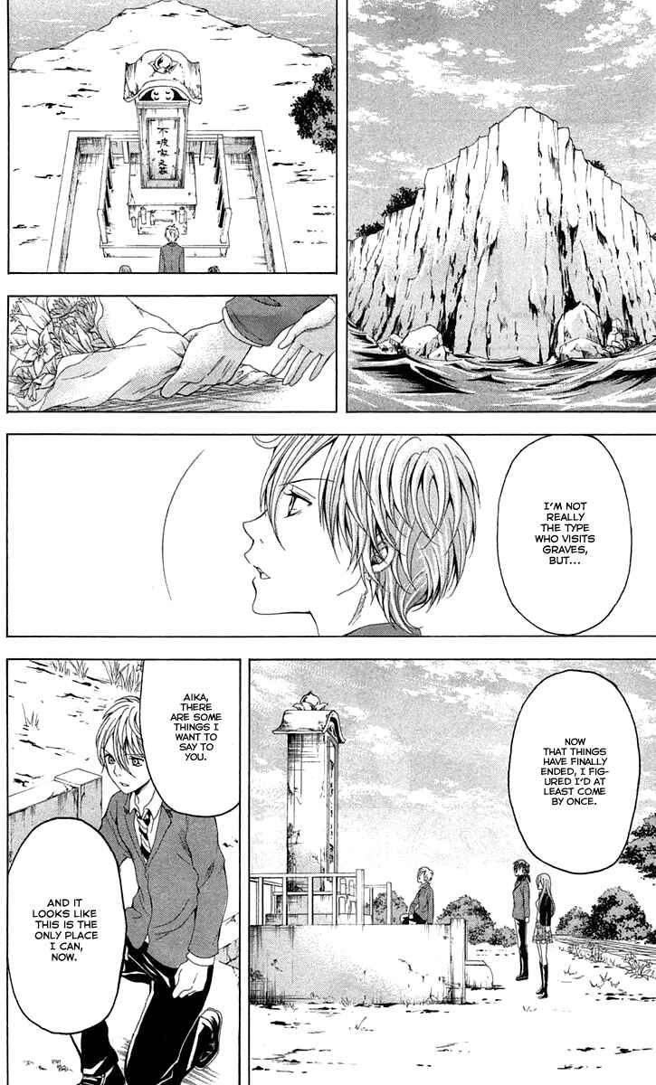 Page 42 Chapter 44 Blast of Tempest