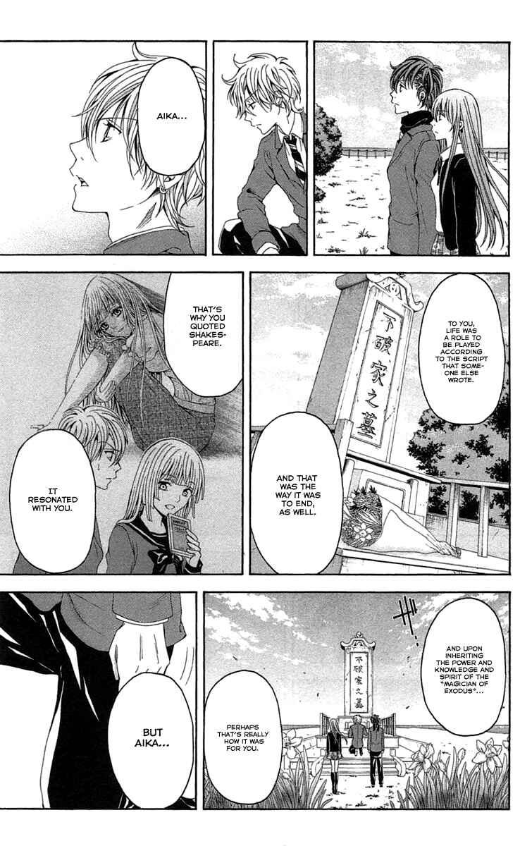 Page 43 Chapter 44 Blast of Tempest