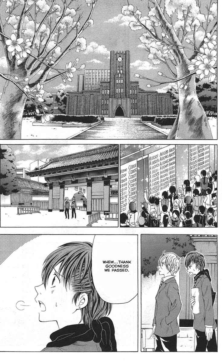 Page 5 Chapter 44 Blast of Tempest