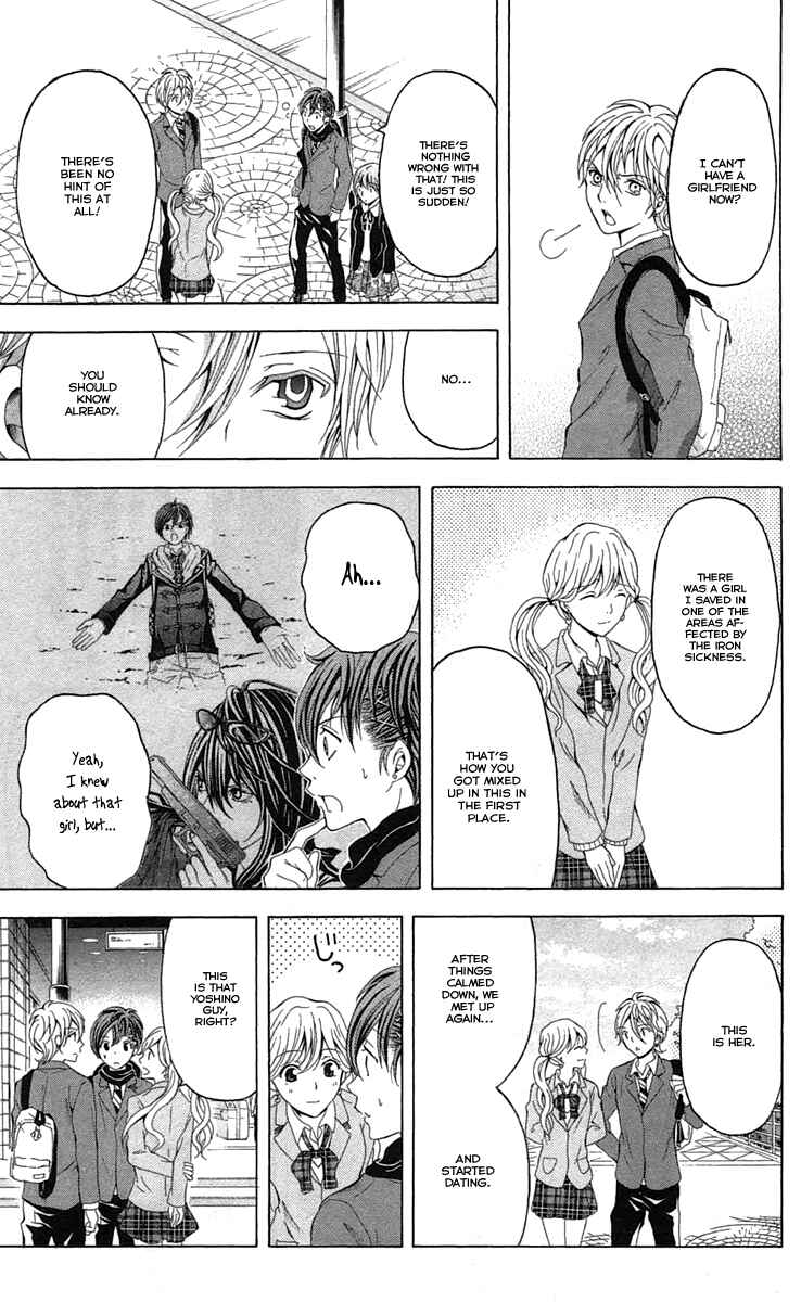 Page 57 Chapter 44 Blast of Tempest