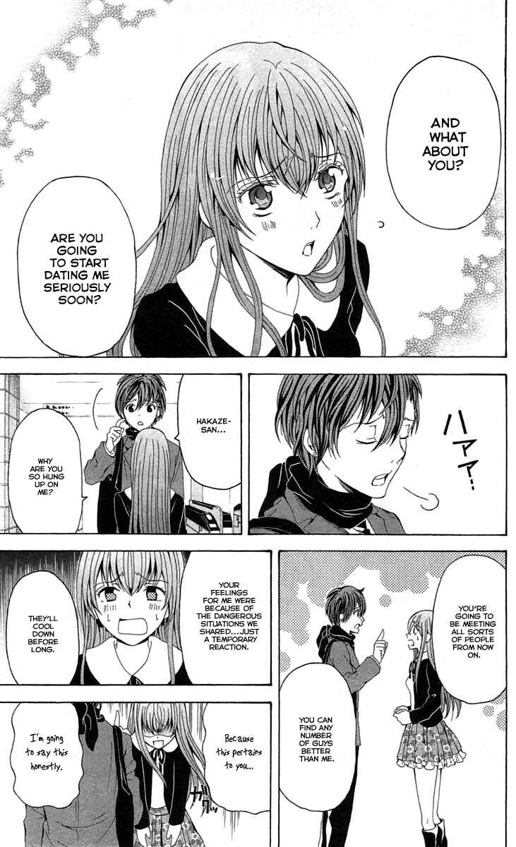 Page 59 Chapter 44 Blast of Tempest