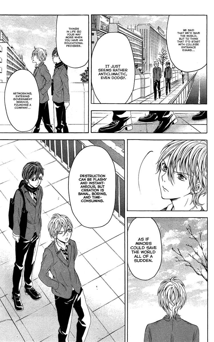 Page 7 Chapter 44 Blast of Tempest