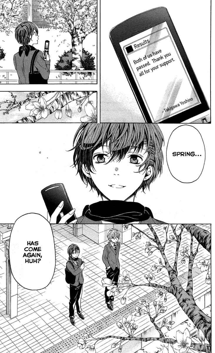 Page 9 Chapter 44 Blast of Tempest
