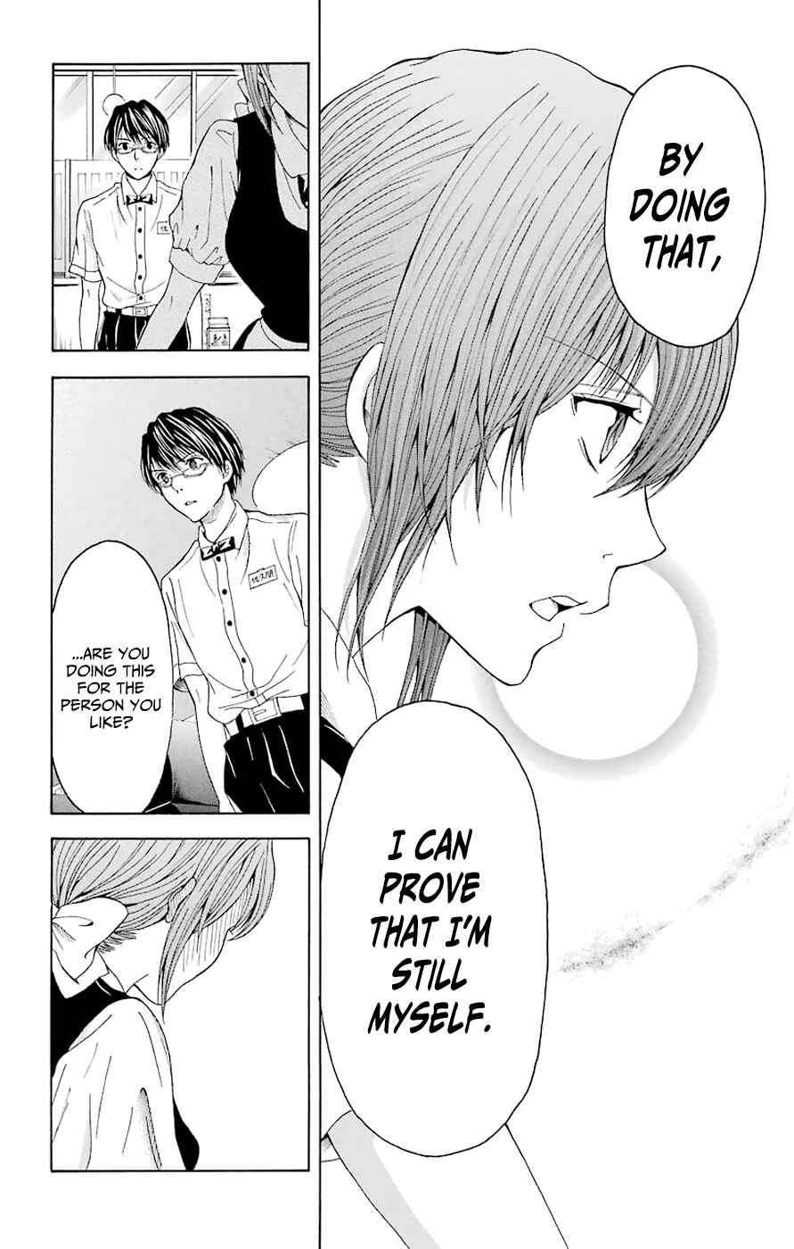 Page 20 Chapter 44.3 Blast of Tempest
