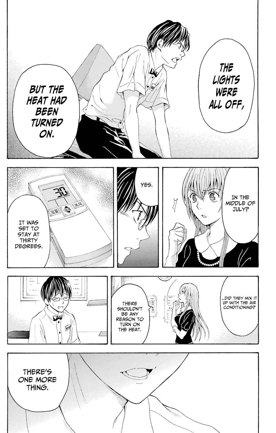 Page 37 Chapter 44.3 Blast of Tempest