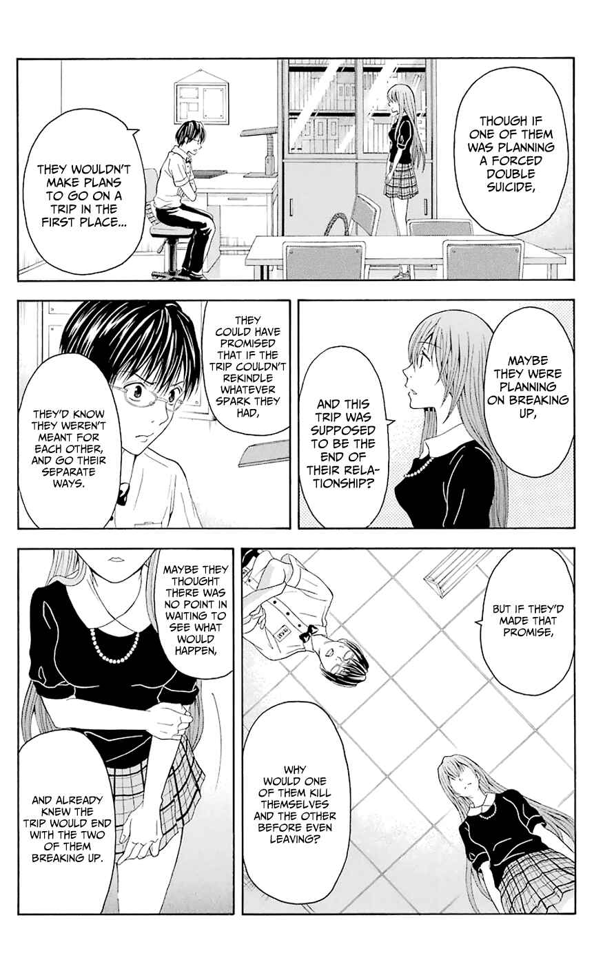 Page 43 Chapter 44.3 Blast of Tempest