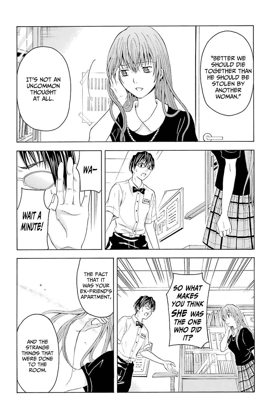Page 48 Chapter 44.3 Blast of Tempest
