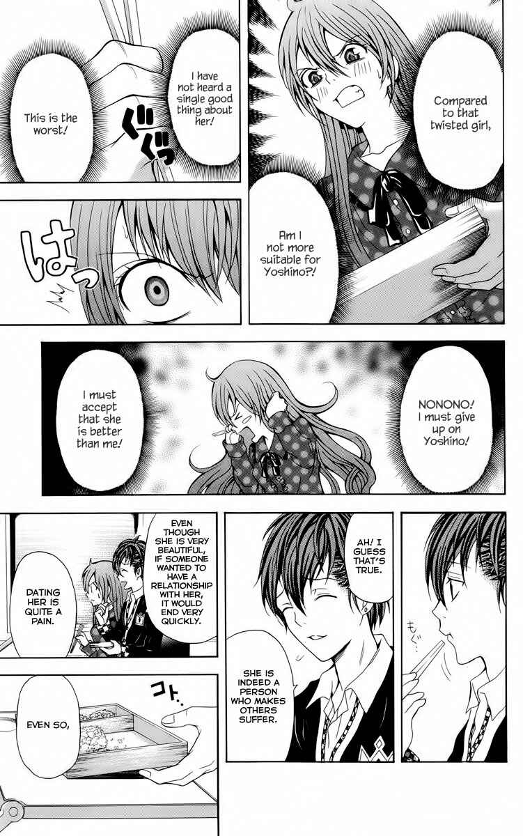 Page 23 Chapter 22 Blast of Tempest
