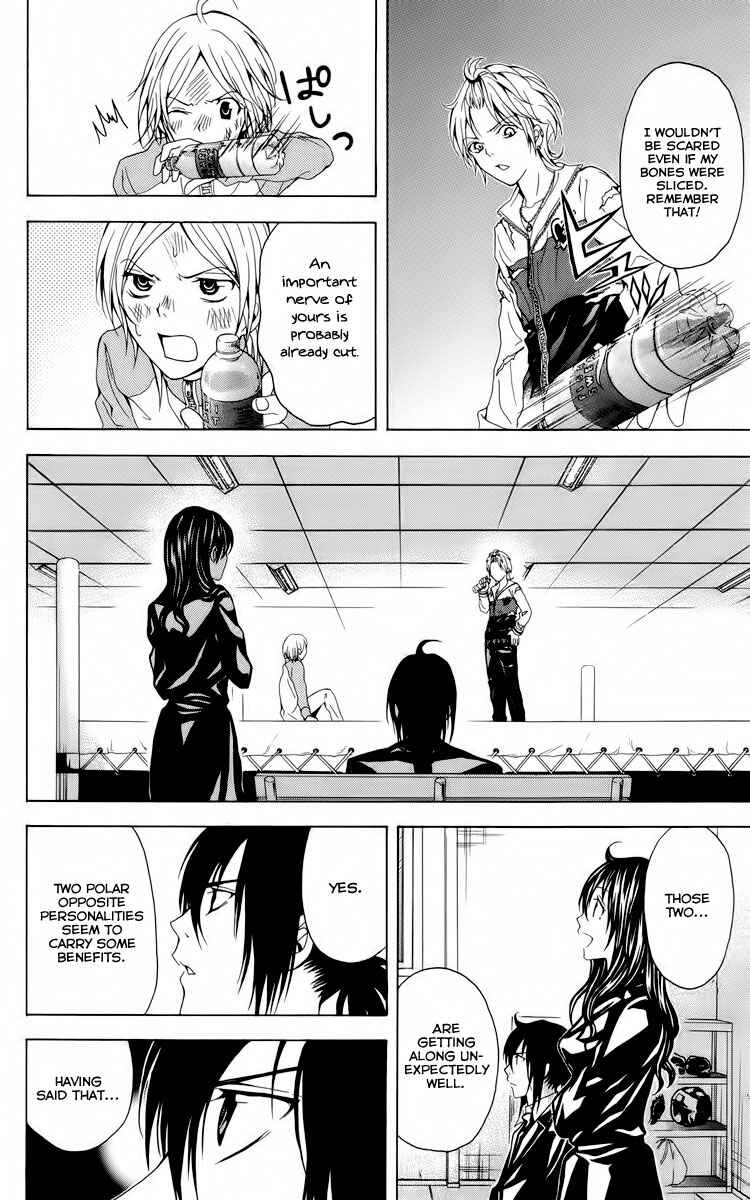Page 30 Chapter 22 Blast of Tempest