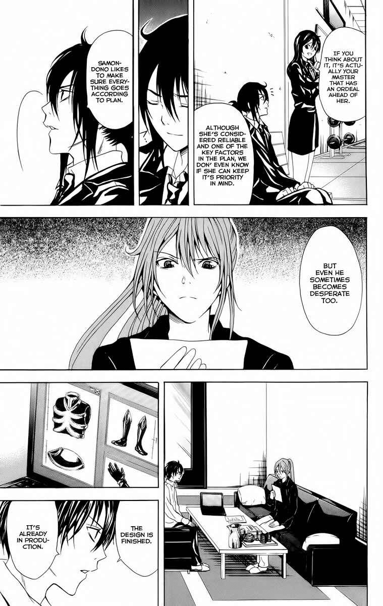 Page 37 Chapter 22 Blast of Tempest