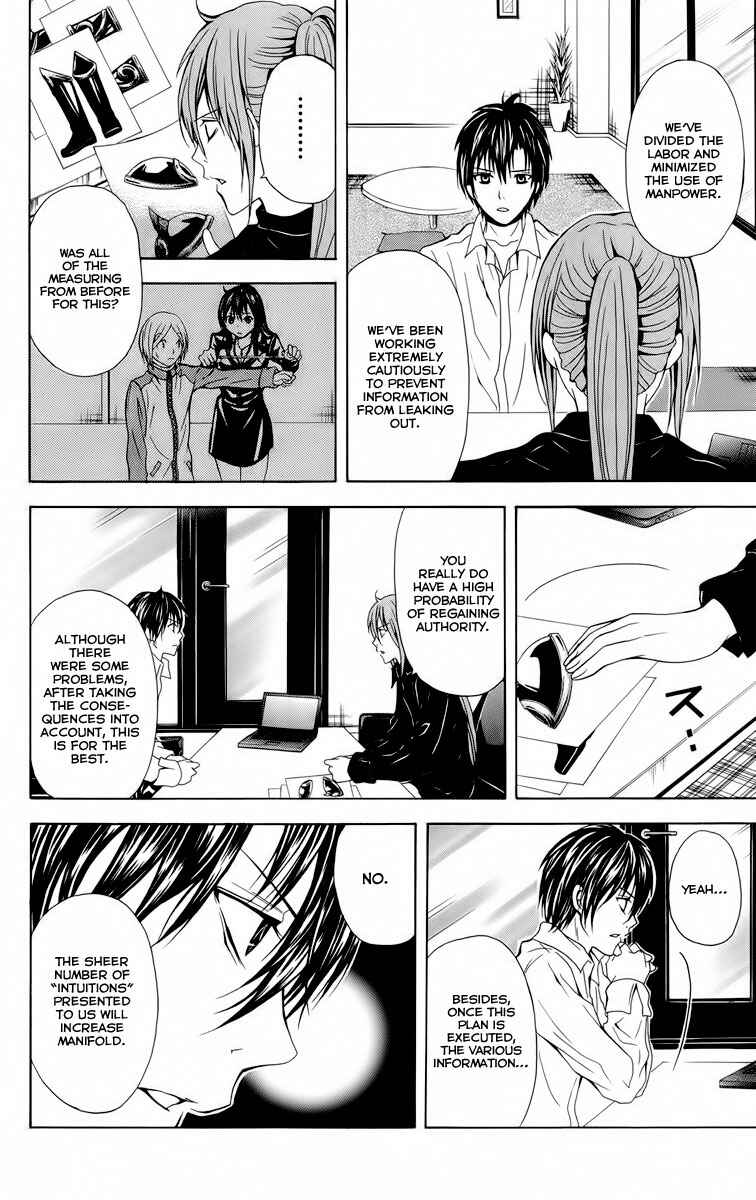 Page 38 Chapter 22 Blast of Tempest